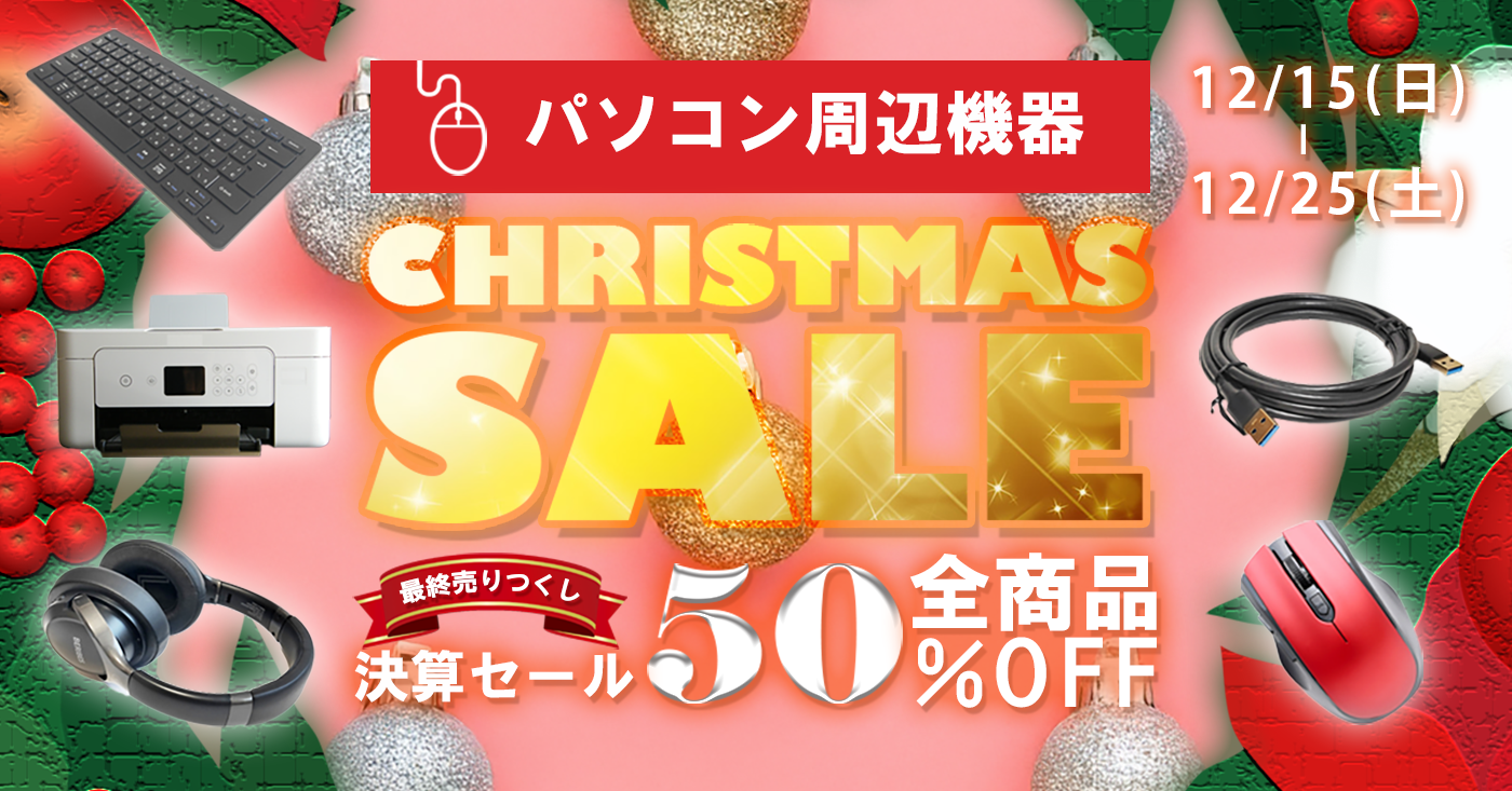 商用利用想定のバナー