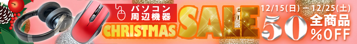 商用利用想定のバナー(横長)