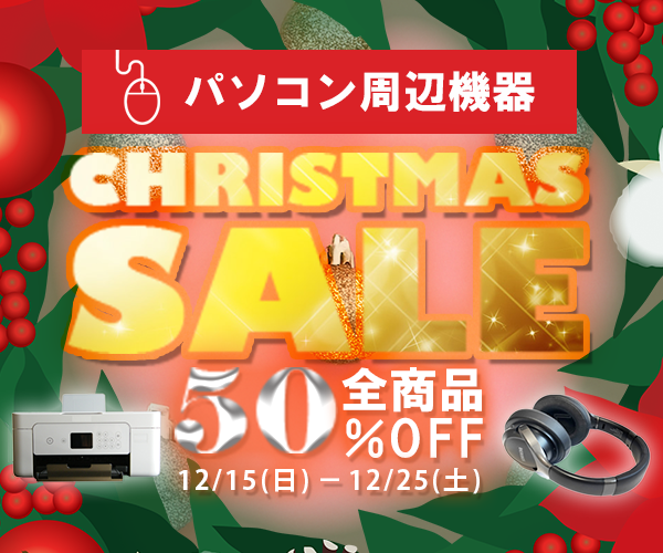 商用利用想定のバナー(長方形)