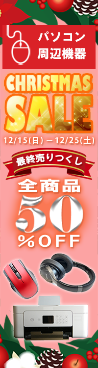 商用利用想定のバナー(縦長)