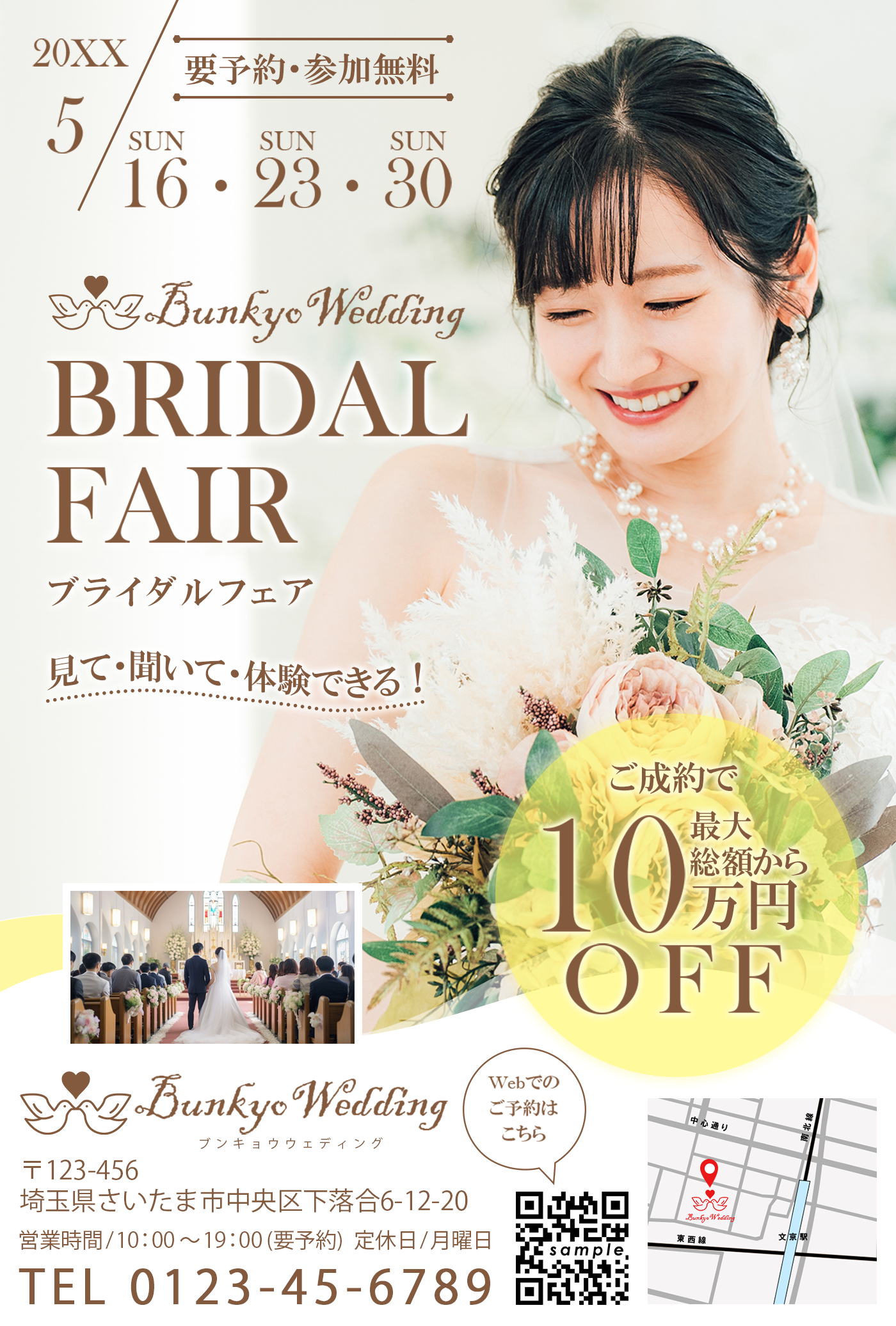 ダイレクトメール（はがき）